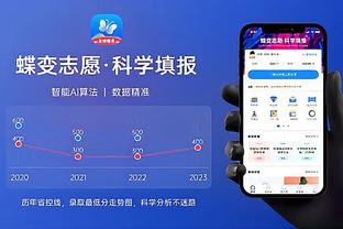 江南官网app客户端下载截图4